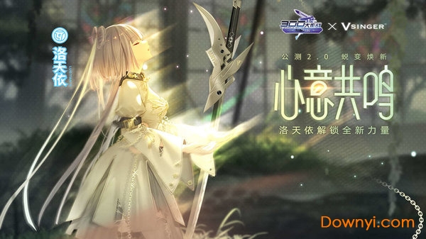 300大作战无限星石版 游戏截图