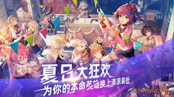 300大作战无限星石版 游戏截图
